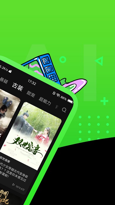 快点tvAPP 1