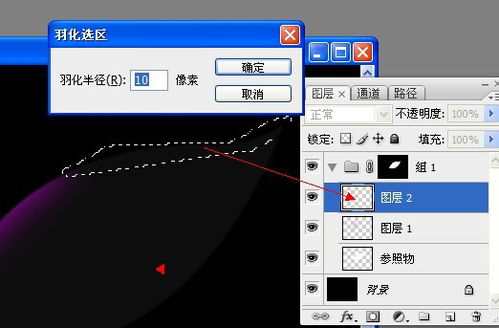 PS技巧：轻松掌握图层蒙版的使用方法 1