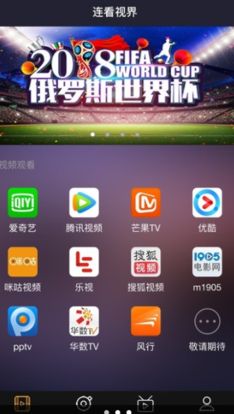 公主影视app安卓版 截图2