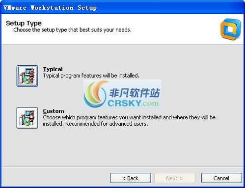 VMware Workstation 8 零基础到精通实战教程 2