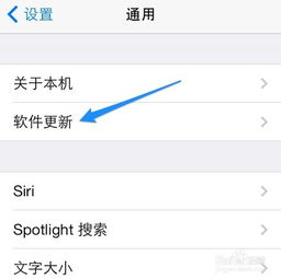 iOS7.1beta5固件怎么下载？ 2