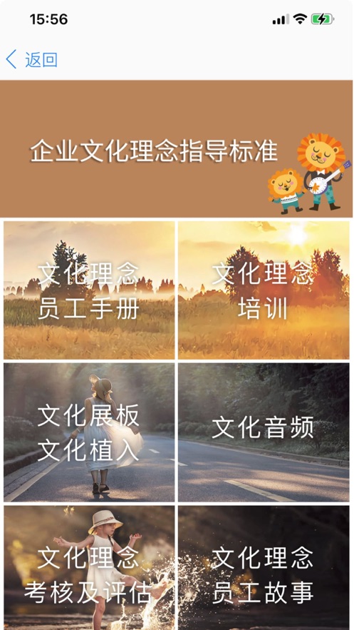 胖东来网上购物app官方 截图4