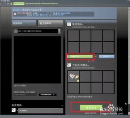 CSGO饰品盛宴！88Skins开箱网最新全攻略，海量饰品等你来拿 2