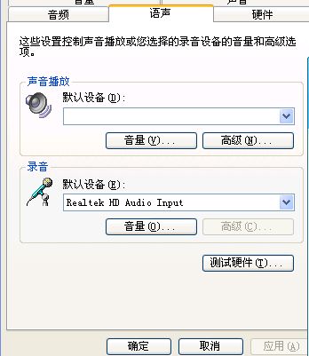 探索两种音频新境界：Realtek HD Audio输出与Realte的非凡音质 3