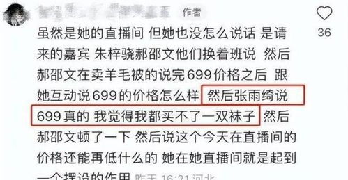 揭秘！'699'背后隐藏的真正含义，你绝对想不到的解答！ 2