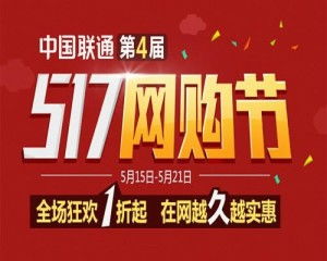 517是什么特殊节日？ 3