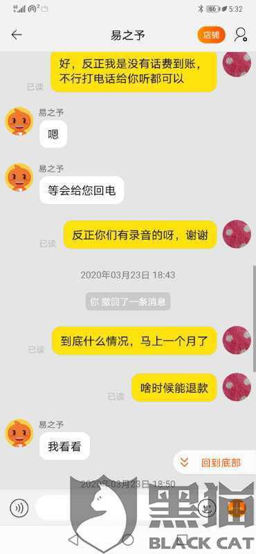 淘宝投诉电话95188人工无效时的解决办法 2