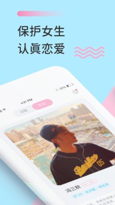 分配对象 截图5