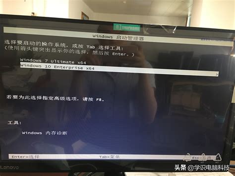 轻松学会：在Win10电脑上安装Win7，打造完美双系统体验 3