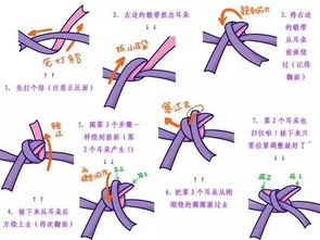 轻松学会！蝴蝶结系法大揭秘 2