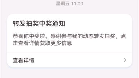 夸克网盘会员2025年如何免费领取？ 2