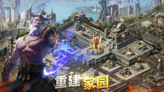 末世英雄时代(State of Heroes) 截图2