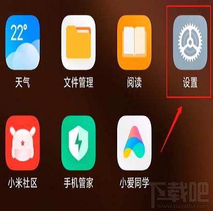 钉钉怎样实现两部手机同时登录？ 2