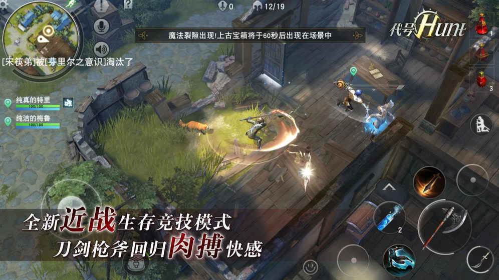 我的世界1.16.0.58基岩版 截图4