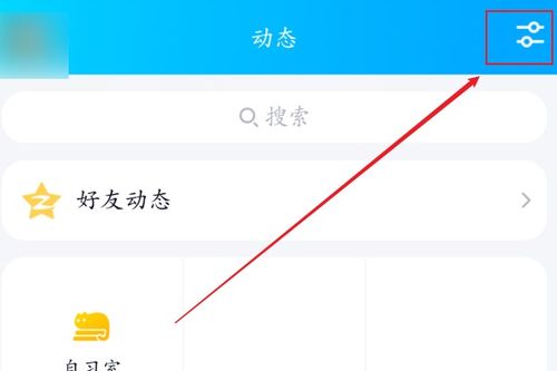 QQ部落为何突然消失？ 3