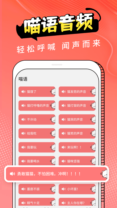 图饰猫翻译app v2.3 截图3