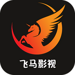 飞马影视app v1.4.1