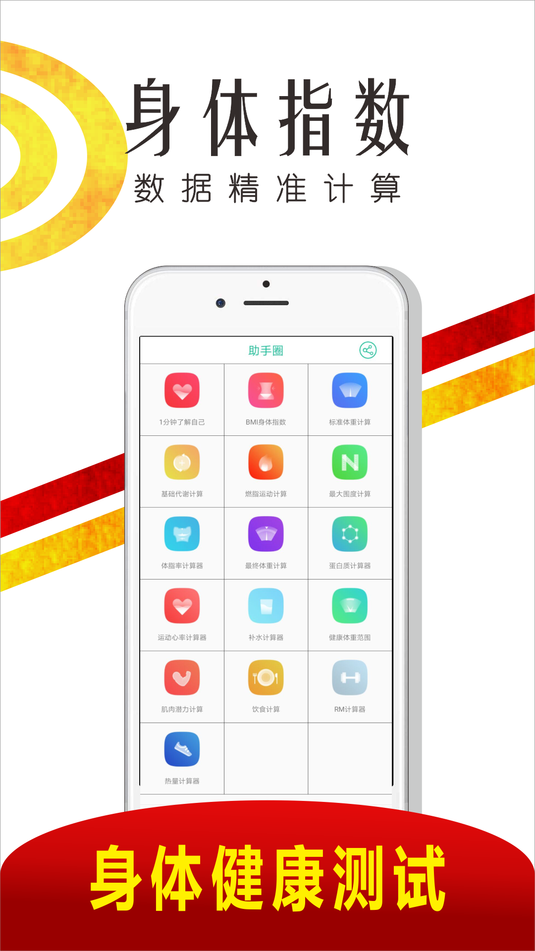 亿博体育app 截图1