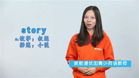 Mike英文单词的含义 4