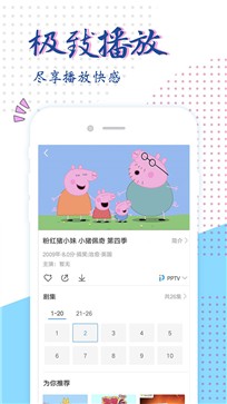 87影院app 截图2