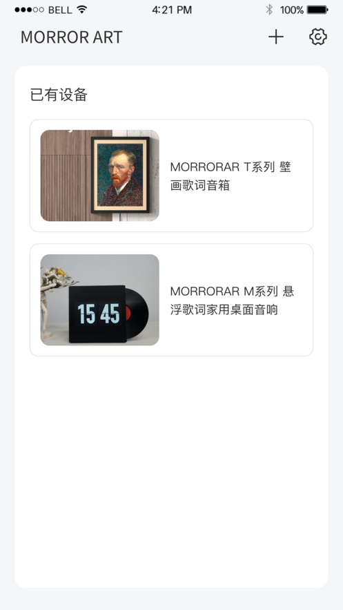 MORRORART app 2.5.0