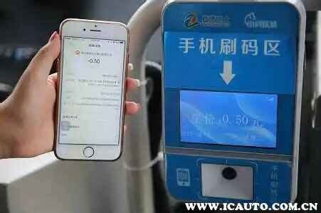 iPhone手机如何使用公交卡？ 2