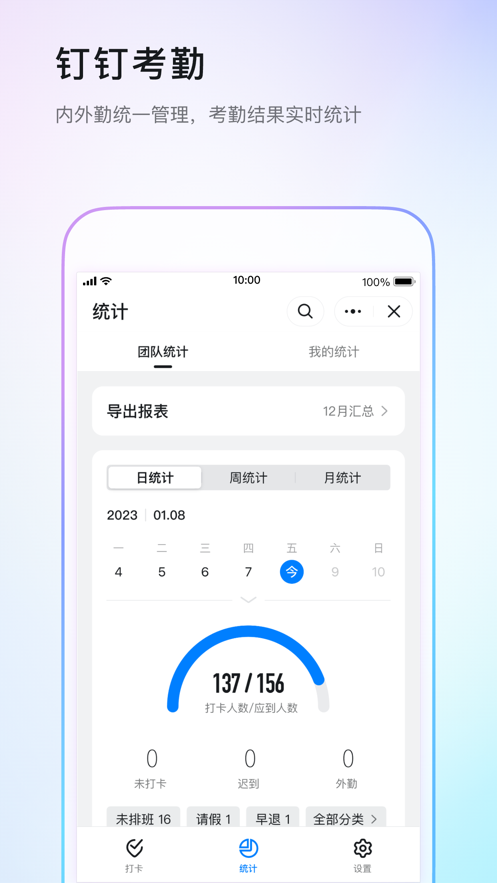 绿小服app 截图3