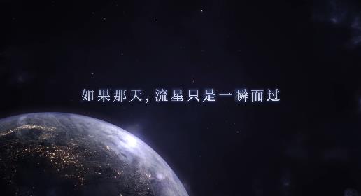 恋与深空最新版 截图2