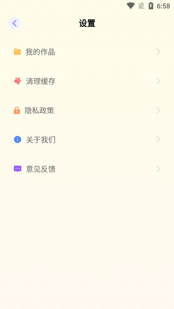 小熊相机app 截图4