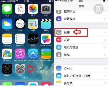 苹果手机iPhone激活与使用教程 4