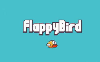 Flappy Bird百人激战在线版——FlapMMO大挑战！ 3