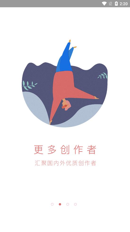 UtoVR播放器app 截图2