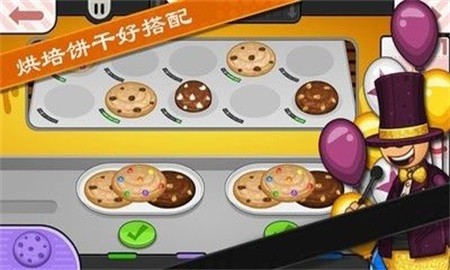 老爹小店制作 截图1