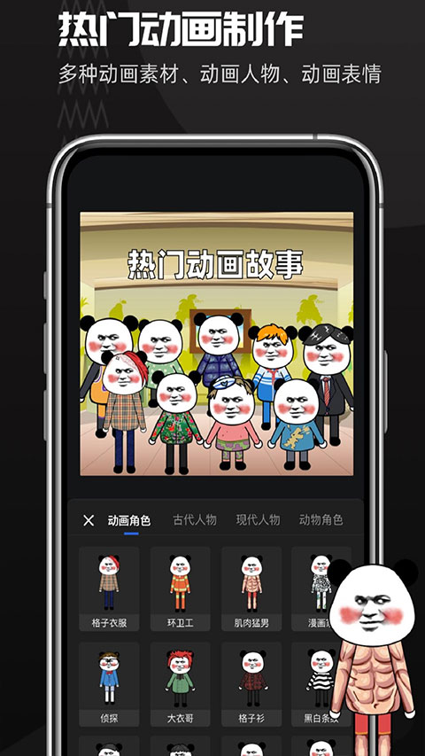 趣映app官方免费 截图5