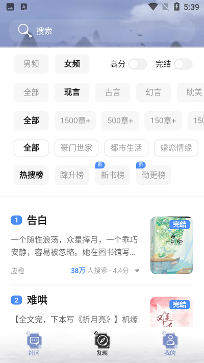 牛马阅读 截图1