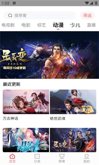 一品影院追剧最新版 截图2