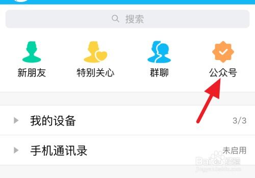 保卫萝卜3：新人超值礼包获取攻略 1