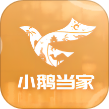 小鹅当家app v1.0.1