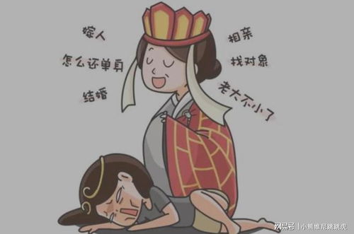 《慧眼如炬：我的反催婚大作战，智胜七大姑的催婚攻略》 2