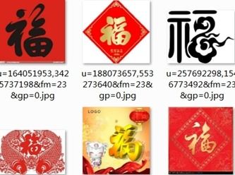 支付宝如何扫描福字？ 3