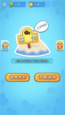 赢在思维无广告版 截图3