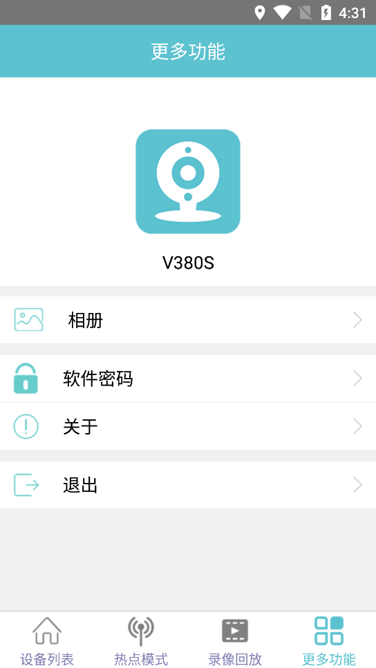 V380S app 6.0.2