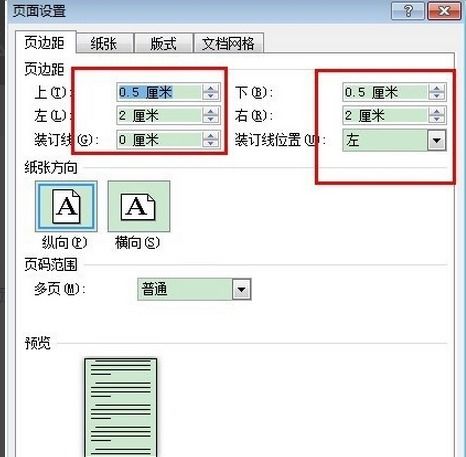 如何设置Flac Ripper使输出文件与FLAC源文件格式一致 4