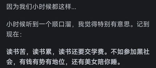 戾气的正确发音及其含义 3