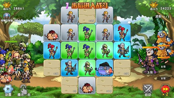 粉碎火柴人无限金币版 截图1