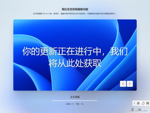 如何将Windows11桌面语言栏恢复到任务栏 1