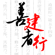 建行员工 v1.5.6.1