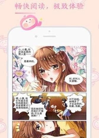 踏雪漫画版 截图3