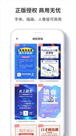 图怪兽app 截图3