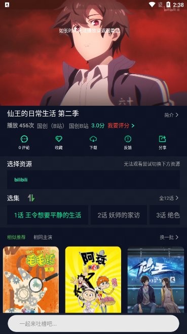 XG影视app2024最新版 1